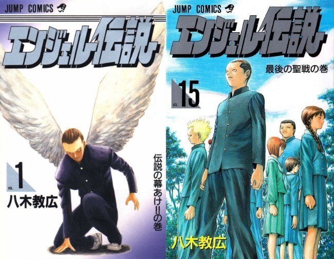 Angel Densetsu