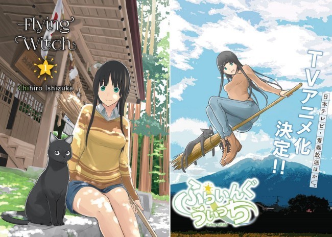 Flying Witch