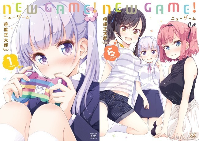 New Game!