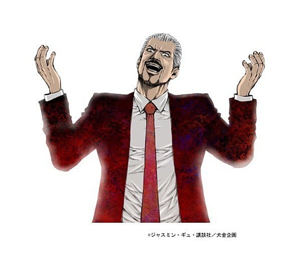 Yakuza patronu/Yapımcı Inugane