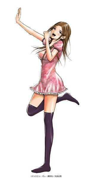 Airi Yamamoto