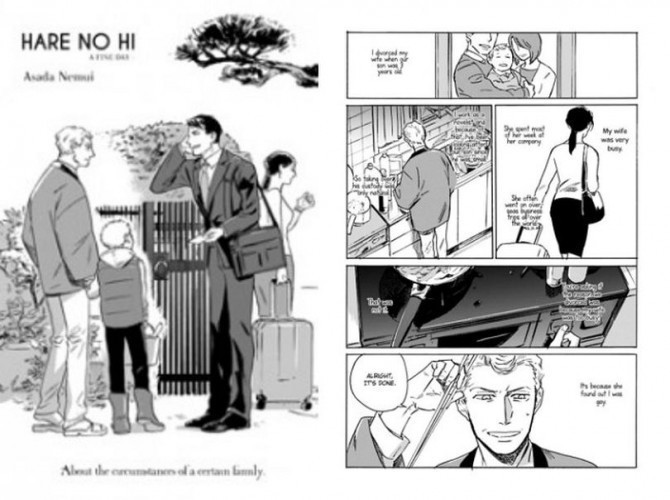 A Fine Day (Hare no Hi)