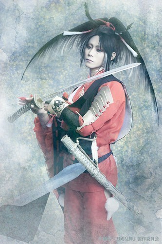 Yūki Tamaki - Kogarasumaru