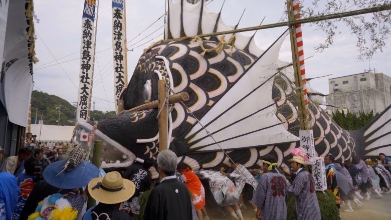 4. Çipura Festivali (Toyohama Tai Matsuri)
