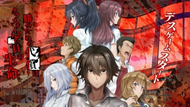 Ousama Game The Animation - Beğeni: 202