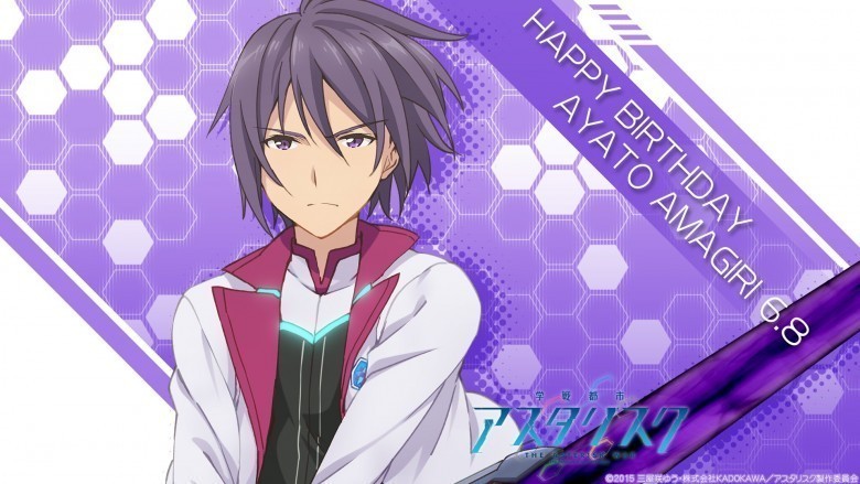 Amagiri Ayato - Gakusen Toshi Asterisk