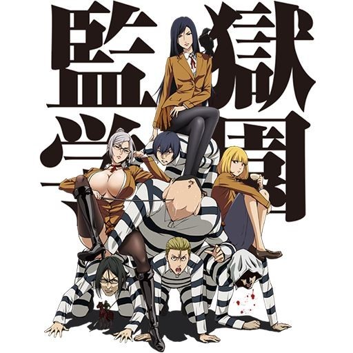 5 | Prison School ( Öneren: Geheimnis )