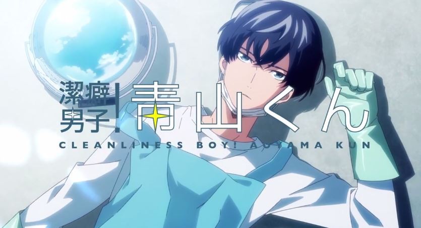 Clean Freak! Aoyama-kun ( Keppeki Danshi! Aoyama-kun )