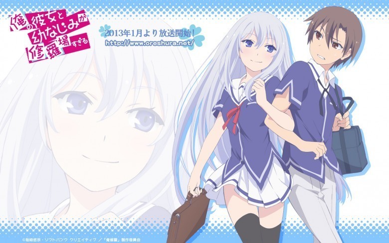 2- Ore no Kanojo to Osananajimi ga Shuraba Sugiru