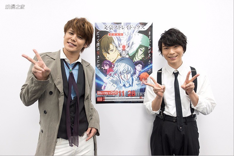 Etkinlikten Miyano Mamoru (Dazai Osomu) ve Uemura Yuuto (Atsushi Nakajima)