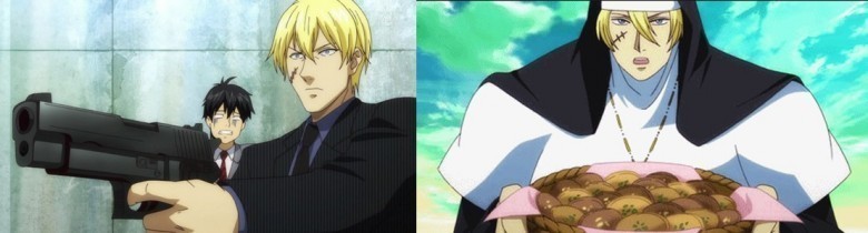 Sister - Arakawa Under the Bridge