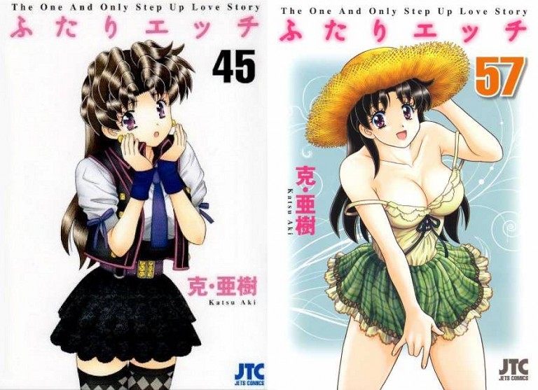 10. Futari Ecchi (315 oy)
