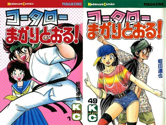 8. Kotaro Makaritoru! (410 oy)