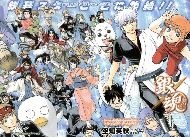 7. Gintama (552 oy)