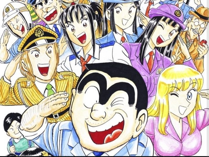 6. Kochira Katsushika-ku Kameari Kouen-mae Hashutsujo (556 oy)