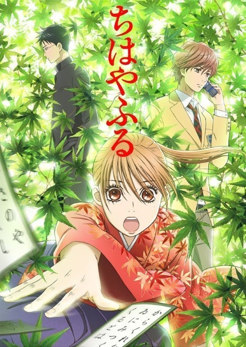 Chihayafuru Sezon 3