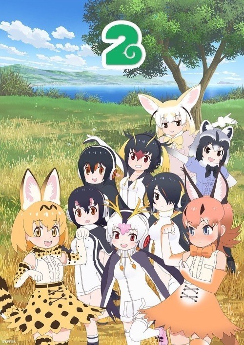 Kemono Friends Sezon 2