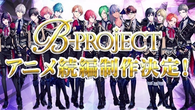 B-PROJECT Sezon 2