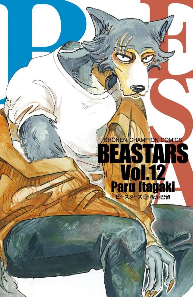 манга beastars на русском фото 23