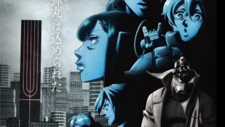 No Guns Life 2. Sezon