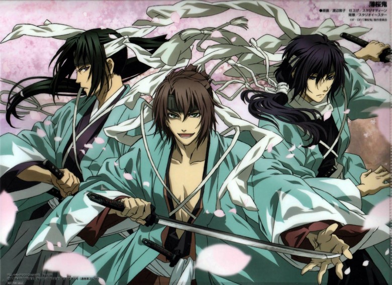 2| Hakuouki