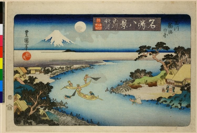 Toyokuni II'den Ay