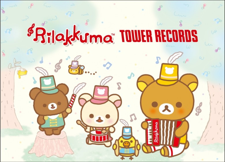 Rilakkuma’s Theme Park Adventure