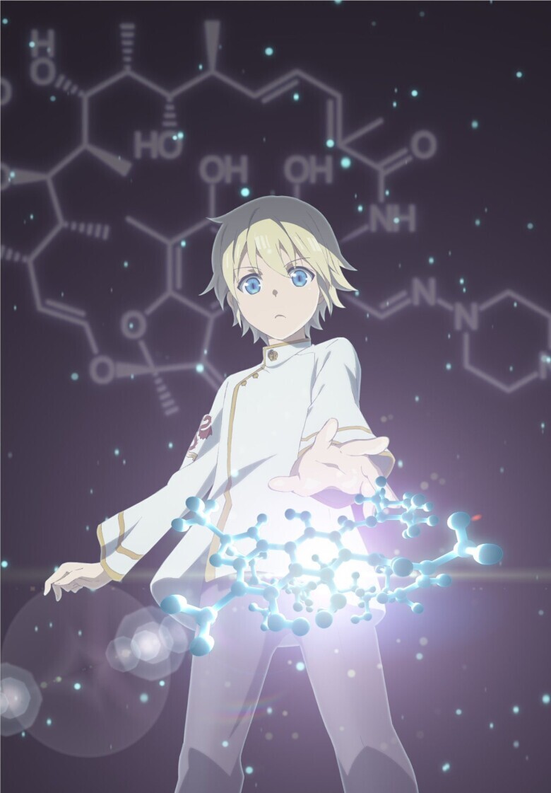 Kadokawa tarafından yayınlanan resmi anime kapak görseli
