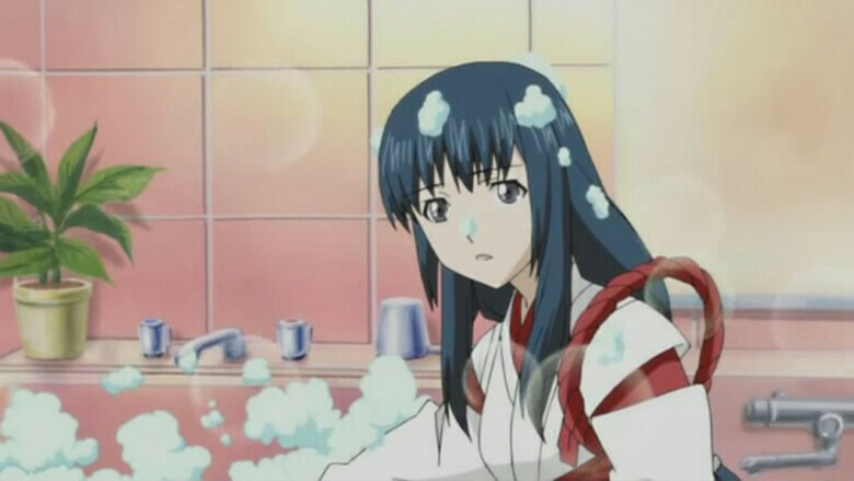Kou / Wagaya no Oinari-sama. / 2008