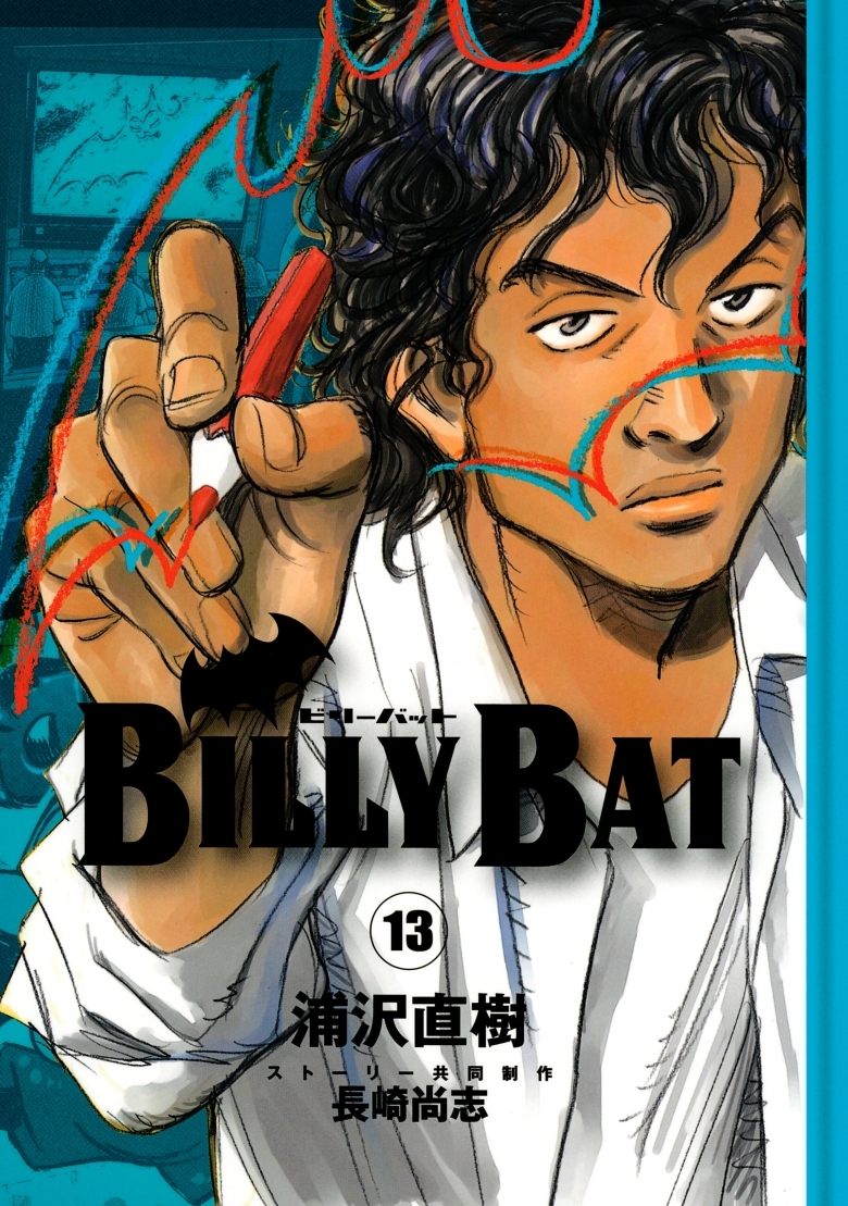 7. Billy Bat