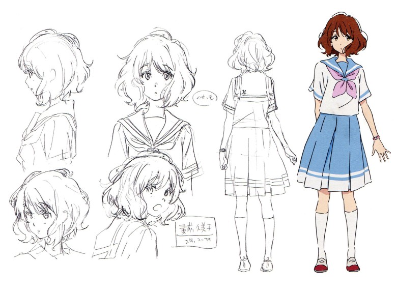 Liz to Aoi Tori