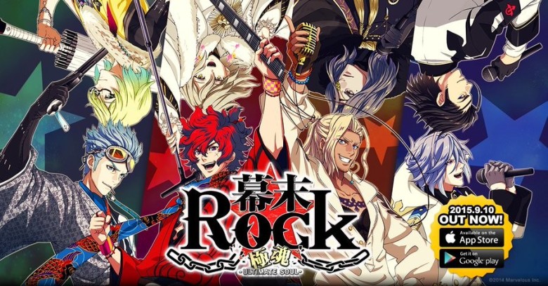 Bakumatsu Rock