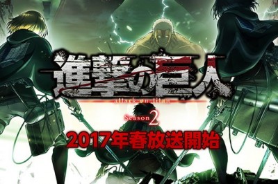 Attack On Titan Yeni Fragman Yayınlandı