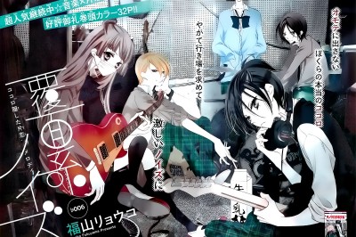  Anonymous Noise Animesinin İlk fragmanı yayınlandı
