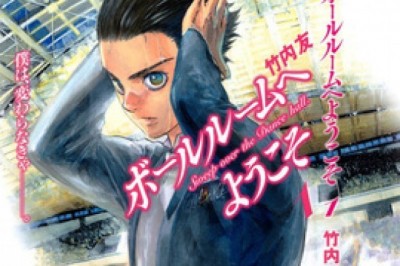 Ballroom e Youkoso'yu İzlemek İsteyenler?