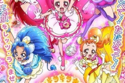Kirakira Precure A La Mode Anime'sinin Trailer Önizleme Öyküsü