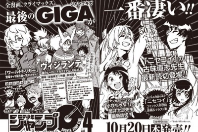 Naoshi Komi'nin Tek Bölümlük Tokidoki Mangası ve Nisekoi/Haikyu!! Birleşimi