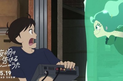Masaaki Yuasa'nın Yönetmenlik Yaptığı 'Yoake Tsugeru Lu no Uta' Anime Filmi