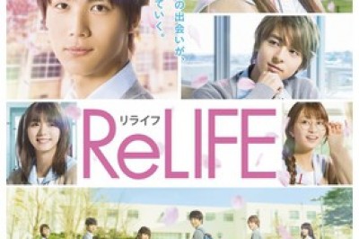 ReLIFE Live-Action Filminin 2 Yeni Fragmanı 