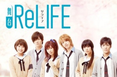 ReLIFE FRAGMANINDAN ÇOK ÖZEL SAHNELER!