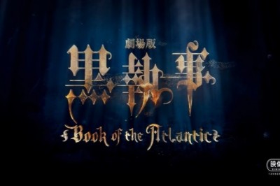 Black Butler: Book of the Atlantic Galası Oyuncular İle Beraber Ono Daisuke, Sakamoto Maaya, Suwabe Junichi