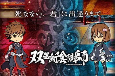 Twin Star Adlı Animeden Telefonlarımız İçin Yepyeni Bİr Oyun