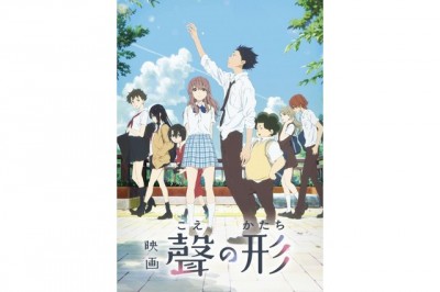 Koe No Katachi Japon Akademi Mükemmeliyet Ödülünü Kazandı!