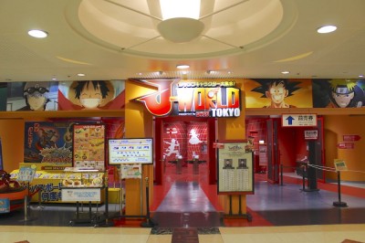 GERÇEKÇİ KARAKTERLERİYLE ANİME PARK
