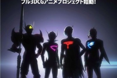 Tatsunoko'nun 55. Yıldönümü Anime Projesi 