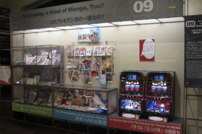 Kyoto Manga Müzesi'nin İçine Bir Bakış