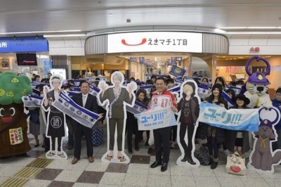 Büyük Ölçüdeki Yuri!!! On ICE Etkinliği Tokyo ve Karatsu'da Başladı !!