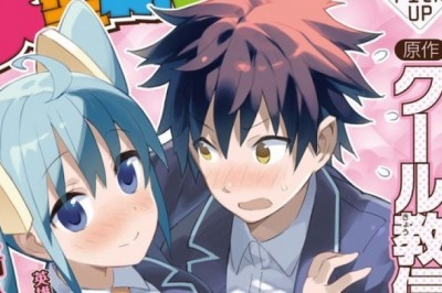 Miss Kobayashi's Dragon Maid'in Yaratıcısı ve Toradora!'nın Çizerinden Yeni Manga