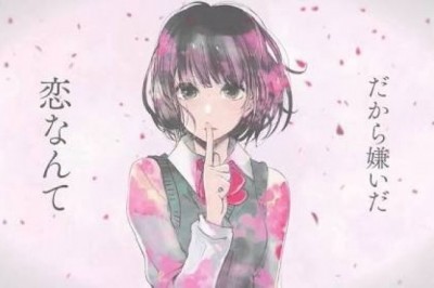 Kuzu No Honkai Finali Yürekleri Yaktı