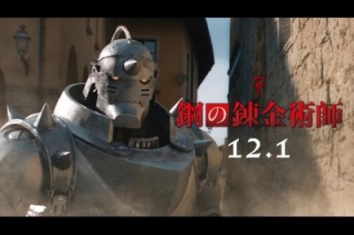 Fullmetal Alchemist Filminin Yeni Fragmanı